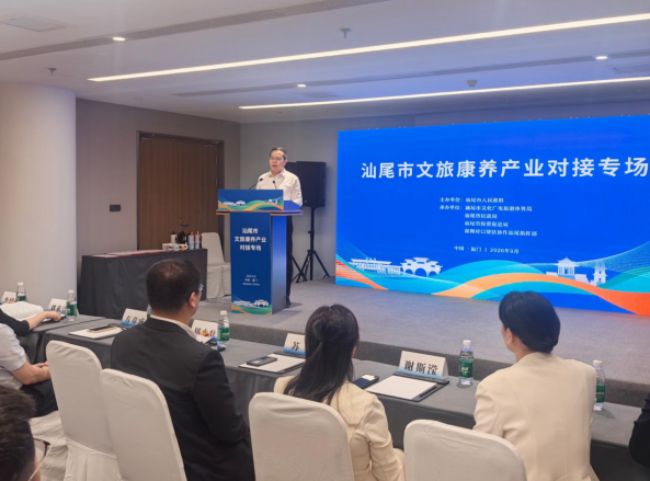 汕尾市组团参加第二十六届中国国际投资贸易洽谈会